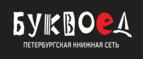 Скидка 5% для зарегистрированных пользователей при заказе от 500 рублей! - Суджа